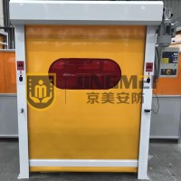 Industrial roller shutter door